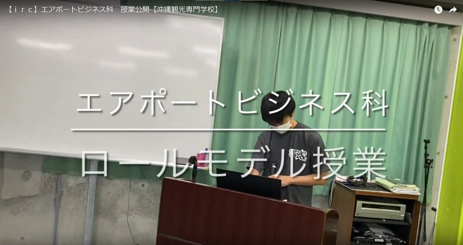 学校法人kbc学園グループ 沖縄最多23学科54コース目指せる職業150種以上 情報 ビジネス 公務員 簿記 医療 保育 デザイン 観光 動物 美容